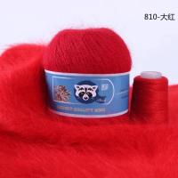 Пух норки RONGXIANGYUAN 810 красный  95% пух норки 5% ПА 50 гр/350 м